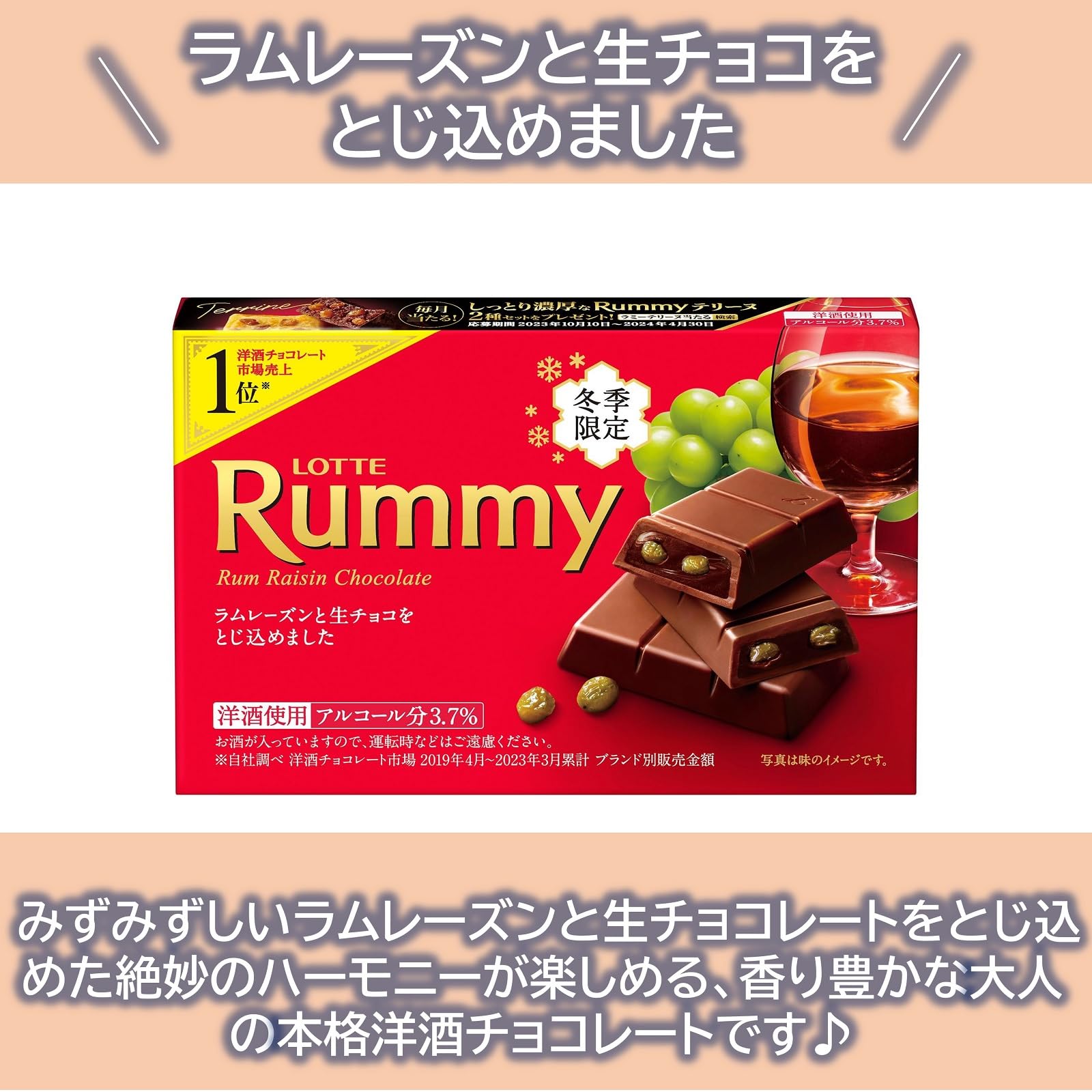 Amazon.co.jp: Lotte Official Ramie 3 Packs x 10 Pieces : Food